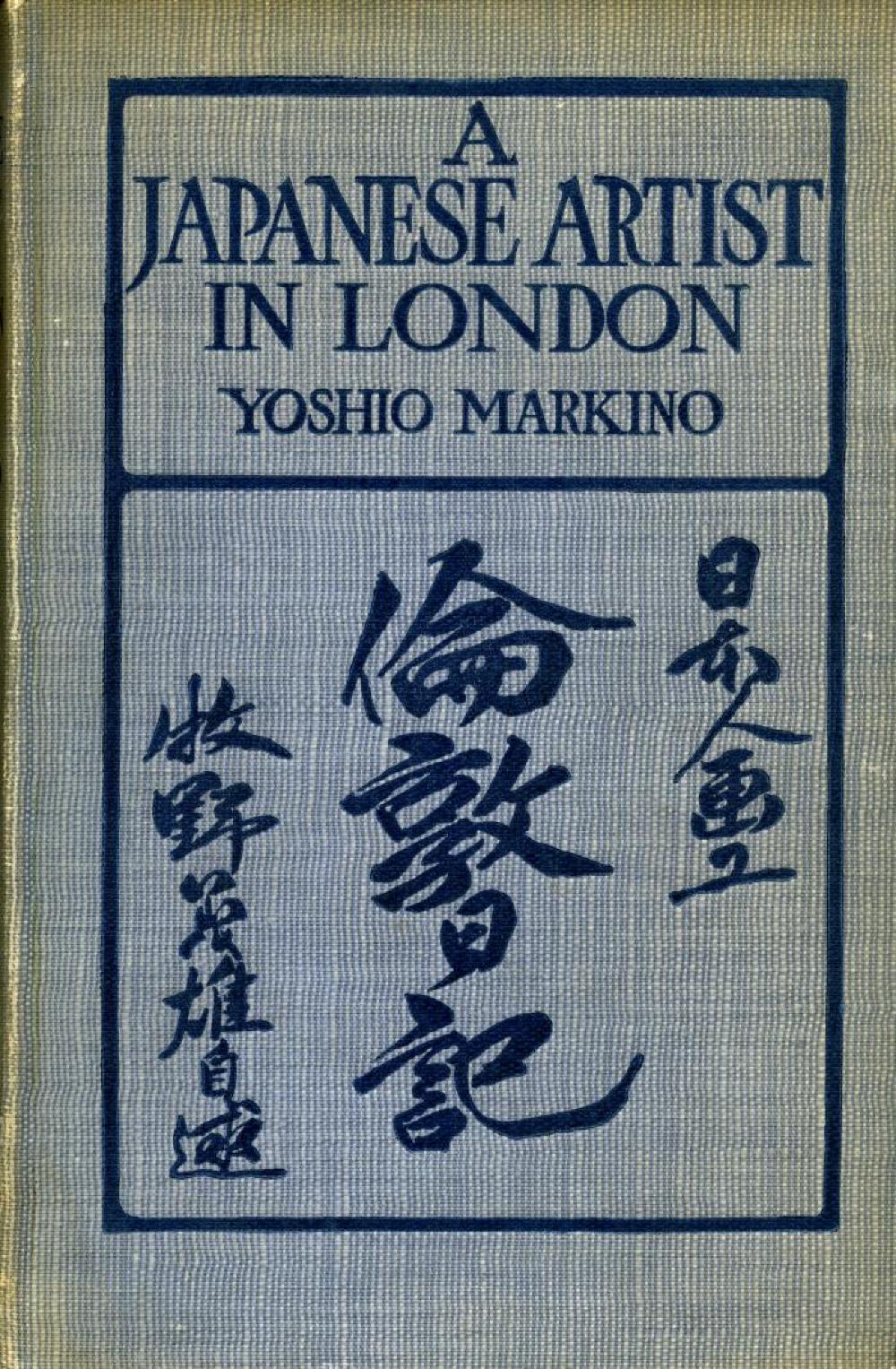 A Japanese Artist in London