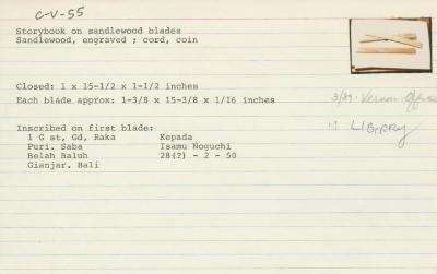 Catalog Card for I Gusti Gede Raka (Balinese); Lontar Manuscript (Ramayana); 1950; Palm leaf, wood, ink; 1 x 15 1/2 x 1 1/2 in. (closed); Collection of Isamu Noguchi. (Study Collection; Collectibles, C-V-55)
