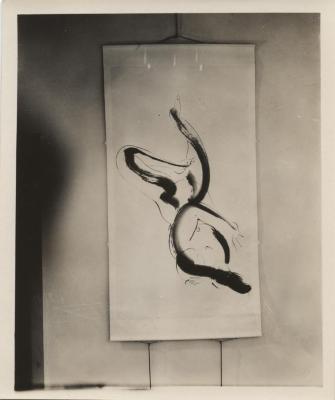 Peking Brush Drawing