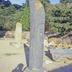 Thumbnail: Archaic, image 4