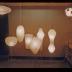 Installation view of Akari: Lamps by Isamu Noguchi, Chuo Koron Gallery, Japan