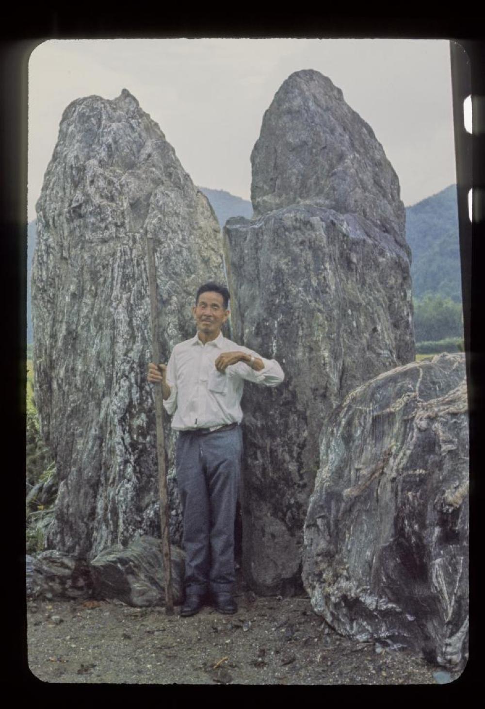 Stone Hunting, Japan