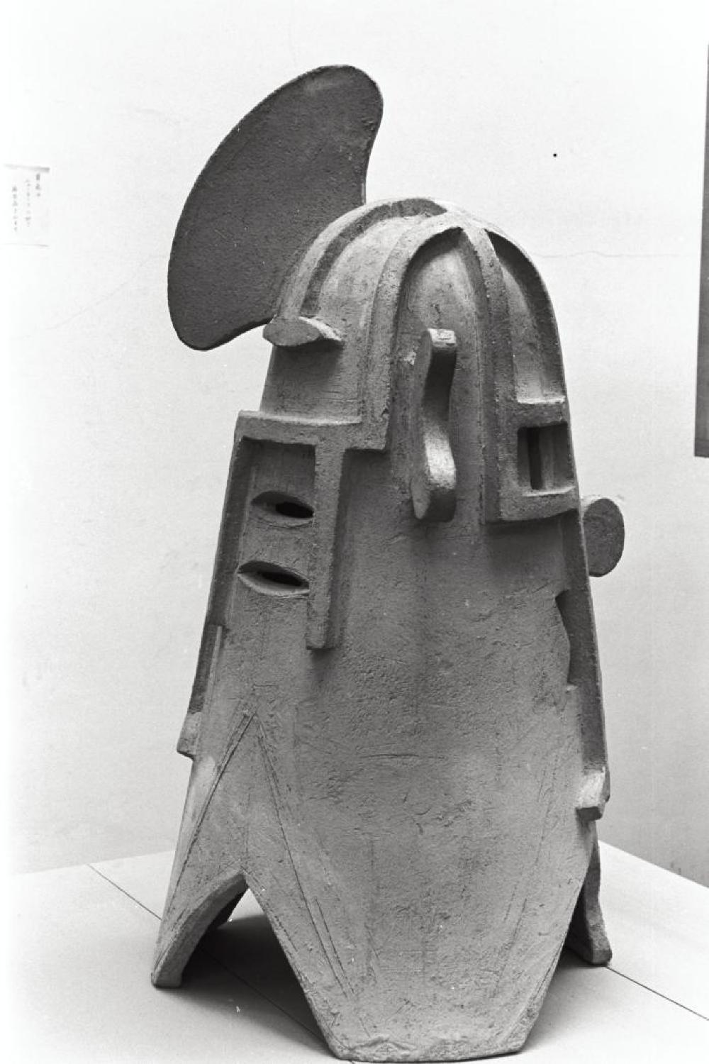 Installation view of "Isamu Noguchi Exhibition," Museum of Modern Art, Kamakura exhibition