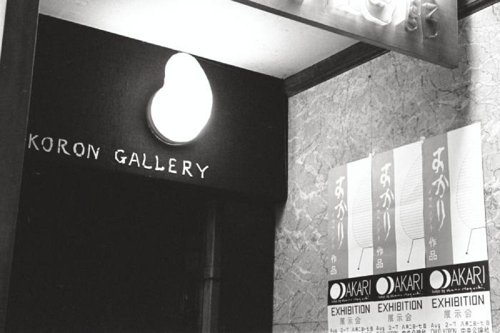 Installation view of "Isamu Noguchi Exhibition," Chuo Koron Gallery