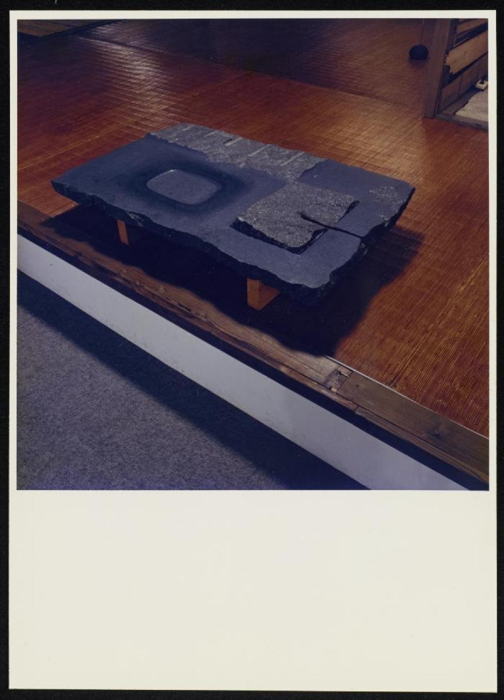 "Space of Akari & Stone," Yurakucho Art Forum (Seibu Museum of Art), February 9, 1985 – February 20, 1985.