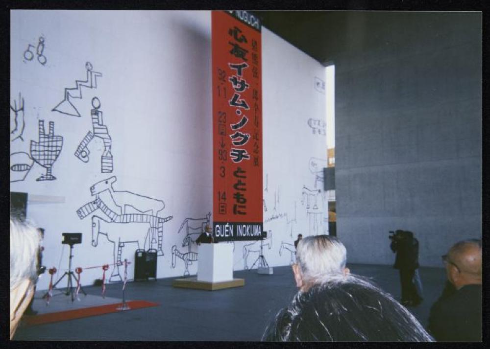 Event for "Dear Heartfelt Friend, Isamu Noguchi," Marugame Genichiro-Inokuma Museum of Contemporary Art (MIMOCA) 