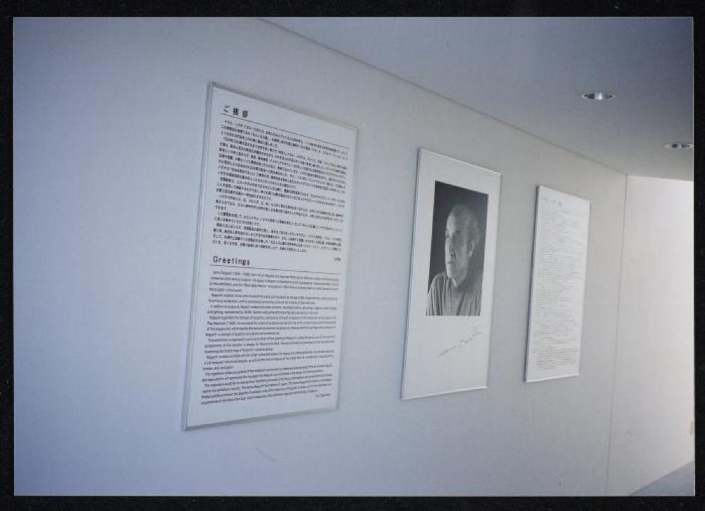 Installation view of "Isamu Noguchi Exhibition in the Glass Pyramid," Moerenuma Park, Glass Pyramid Atrium, July 22, 2003 - August 31, 2003.