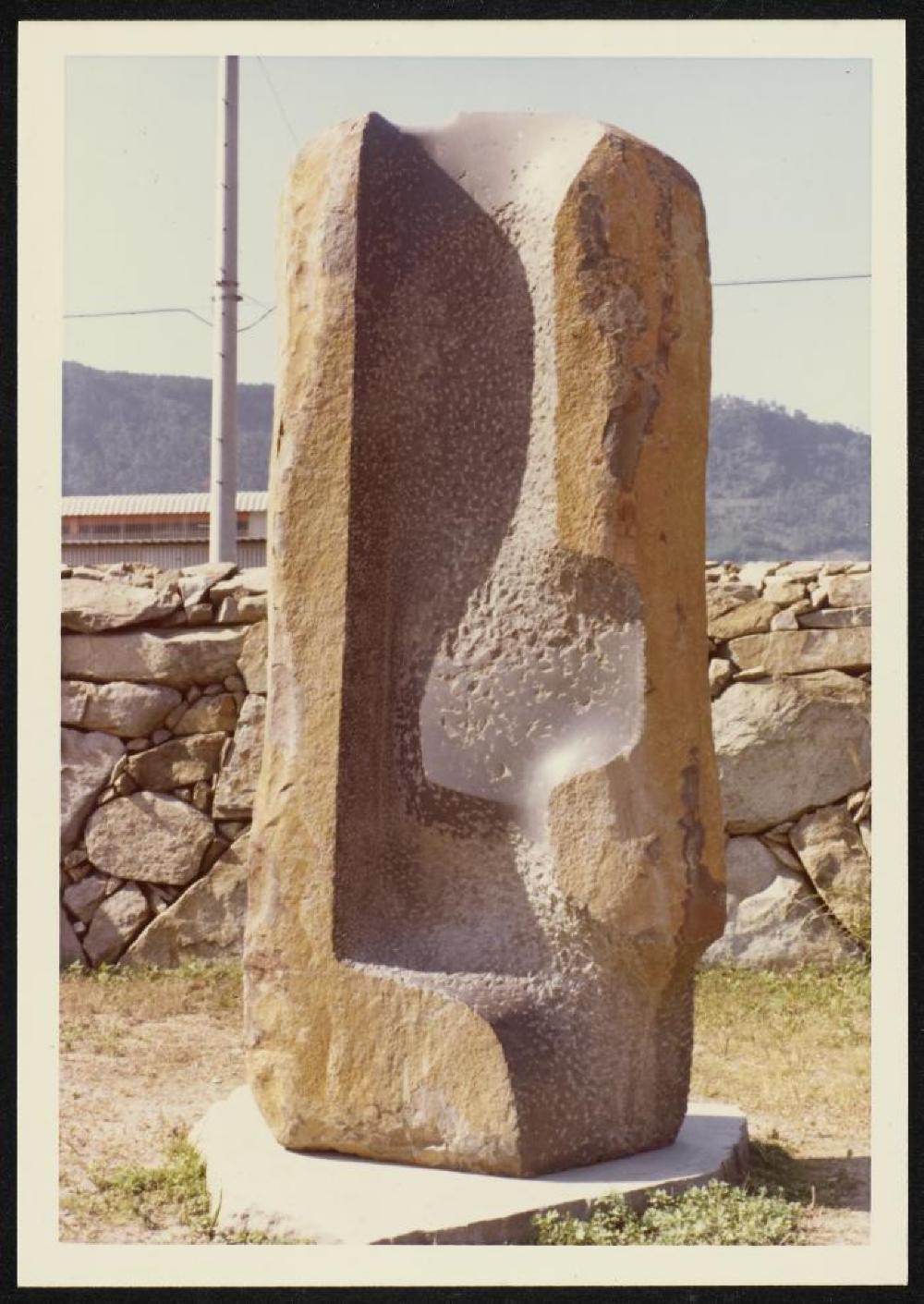 Mure garden snapshot, The Great Rock of Inner Seeking